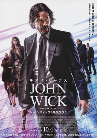 John Wick: Chapter 3 - Parabellum