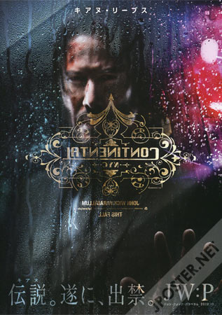 John Wick: Chapter 3 - Parabellum