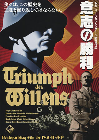 Triumph of the Will
