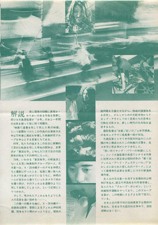 View Image 2