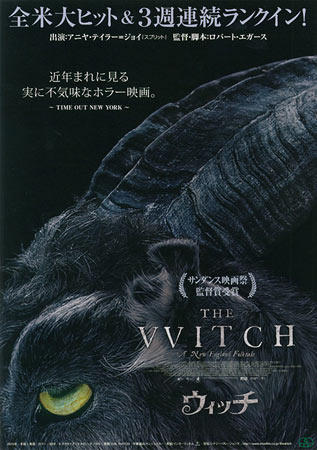 The Witch