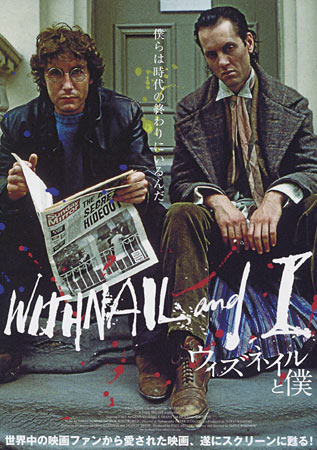 Withnail & I