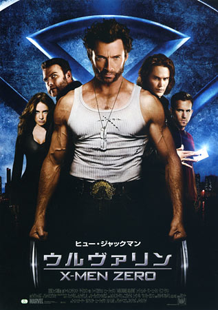 X-Men Origins: Wolverine