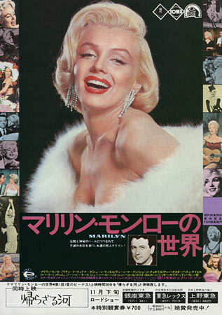 The World of Marilyn Monroe