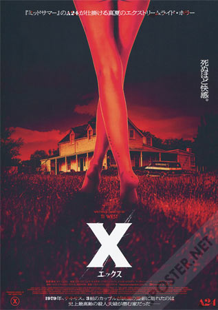 X