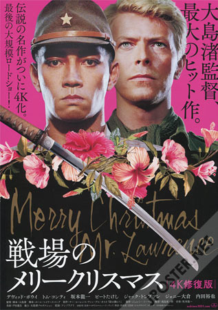 Merry Christmas Mr. Lawrence