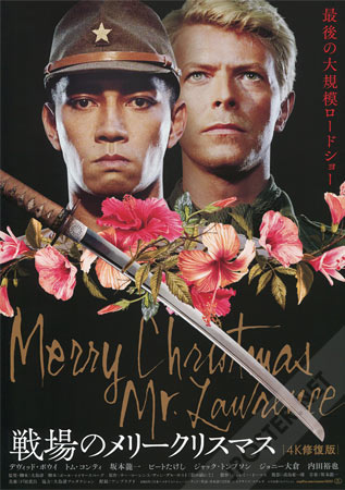 Merry Christmas Mr. Lawrence