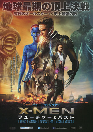 X-Men: Days of Future Past