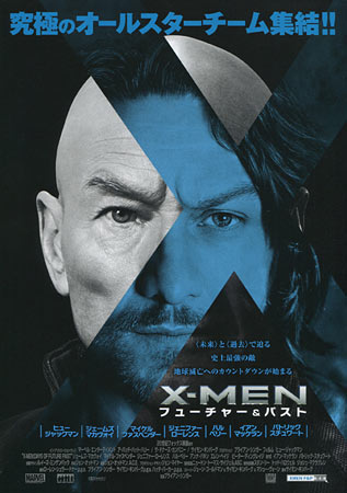 X-Men: Days of Future Past