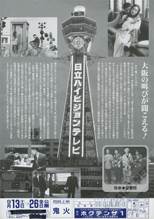 View Image 2