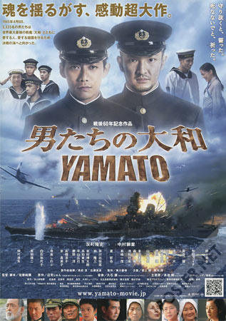 Yamato