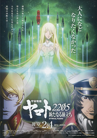 Space Battleship Yamato 2205: The New Voyage Chapter 2 - Stasha