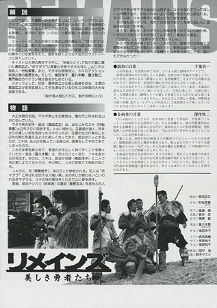 View Image 2