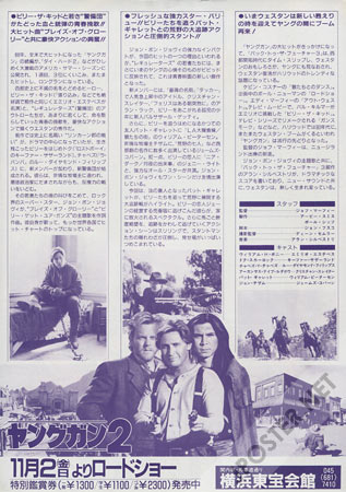 View Image 2