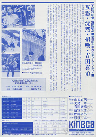 View Image 2