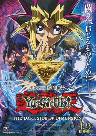 Yu-Gi-Oh!: The Dark Side of Dimensions