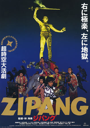 The Legend of Zipang