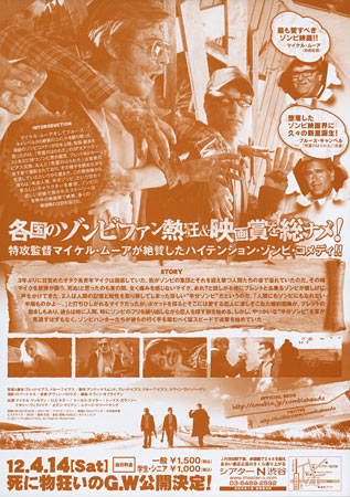 View Image 2