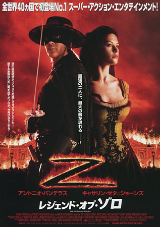 The Legend of Zorro