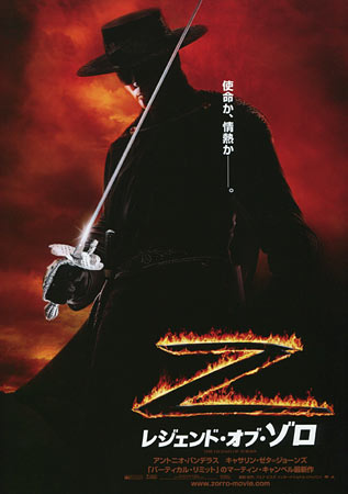 The Legend of Zorro