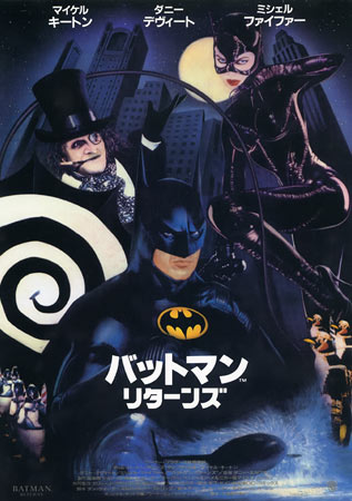 Batman Returns