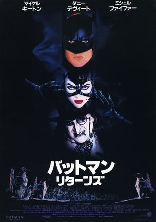 Batman Returns