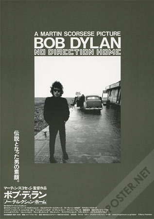 No Direction Home: Bob Dylan