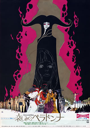 Belladonna of Sadness