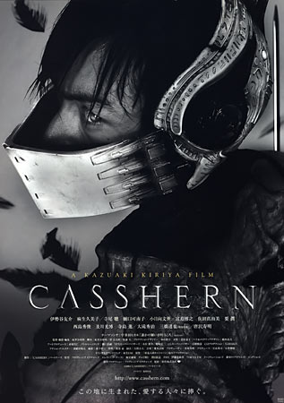 Casshern