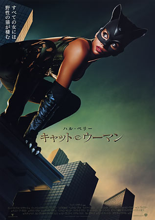 Catwoman