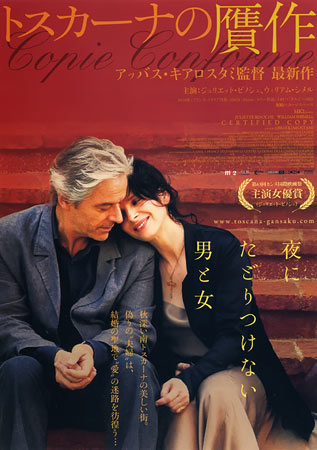 Certified Copy