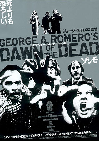 Dawn of the Dead