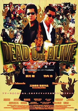 Dead or Alive