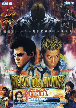 Dead or Alive: Final