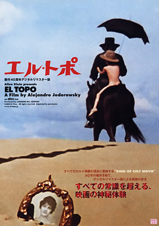 El Topo