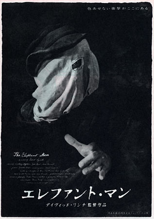 The Elephant Man