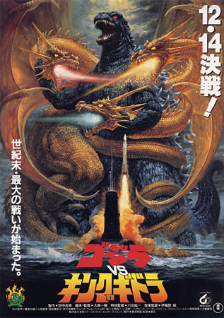 Godzilla vs King Ghidora