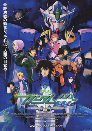 Mobile Suit Gundam 00: A Wakening of the Trailblazer