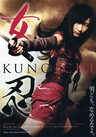 The Kunoichi: Ninja Girl