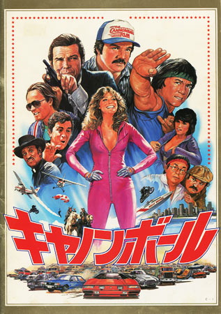 The Cannonball Run