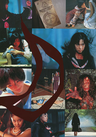 Eko Eko Azarak III: Misa the Dark Angel Japanese movie programme