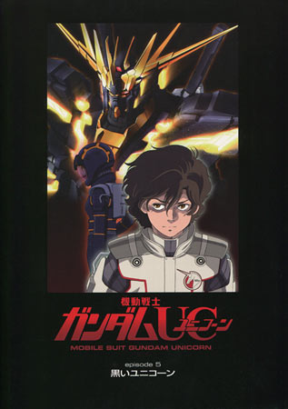Mobile Suit Gundam: Unicorn (Ep 5)