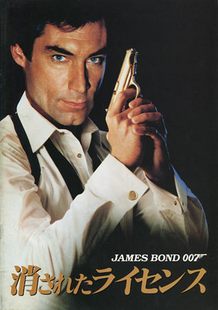 Licence to Kill