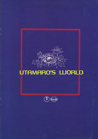 Utamaro's World