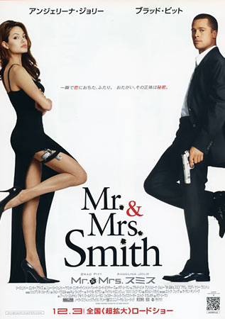 Mr & Mrs Smith