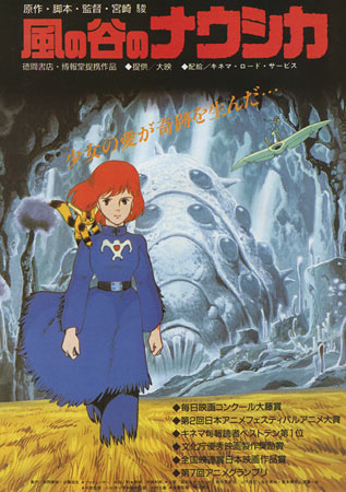 Nausicaä of the Valley of the Wind