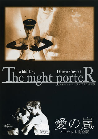 The Night Porter