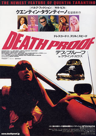 Death Proof