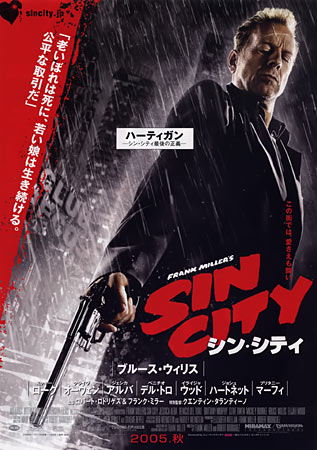 Sin City