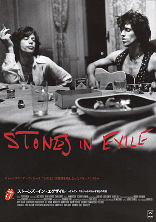 Stones in Exile